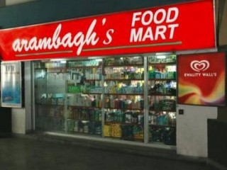 Arambagh\'s Food Mart, SILIGURI