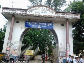 Purulia Zilla School