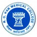 R. G. Kar Medical College and Hospital