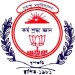 Sukanta Mahavidyalaya